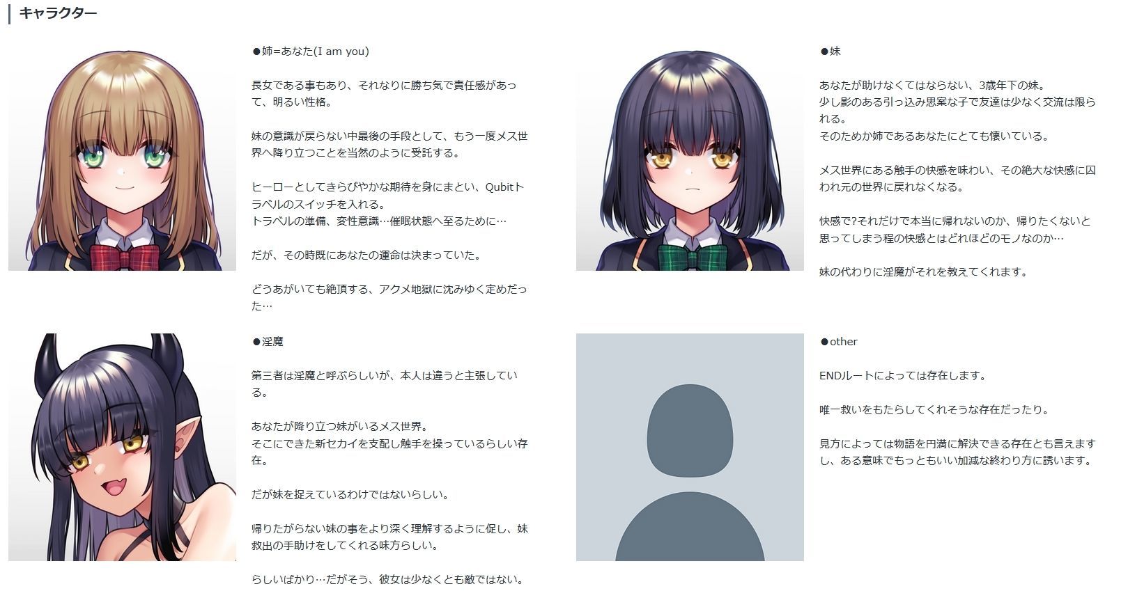 サンプル画像2:どうあがいても絶頂… 【フルカラーコミック付き】(しりあるヒプノ) [d_217813]