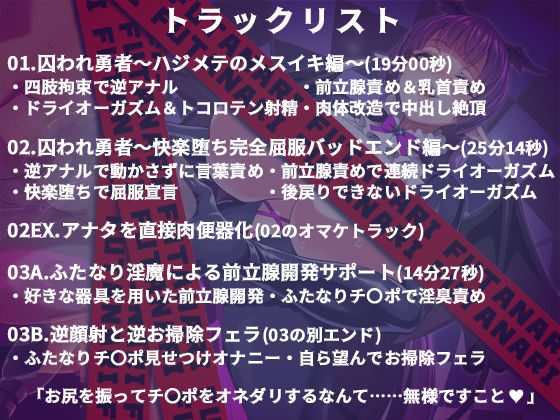 サンプル画像3:ふた堕ち〜ふたなりチンポに完全屈服☆ドライオーガズムでメスイキ肉便器堕ち〜(妹すたー) [d_217869]