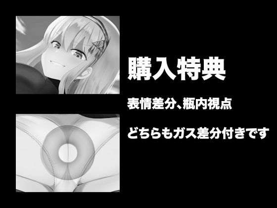 サンプル画像1:魔法使いの毒ガス無双！(ひよ子茶屋) [d_217873]