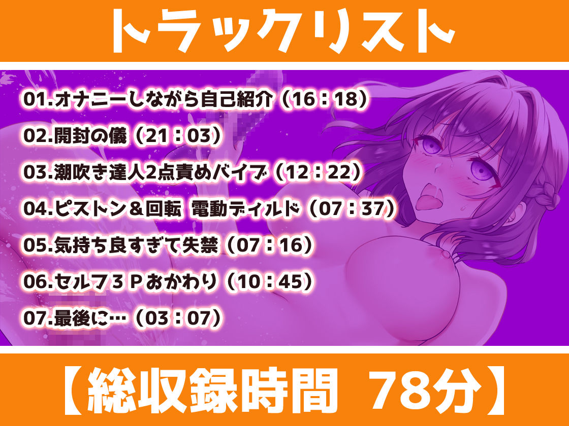 サンプル画像4:【ガチ実演】現役JDオシッコ噴射★ゴン太バイブでチン媚びガニ股腰へこピストンからの失禁プッシャ〜！！(DragonMango) [d_217886]