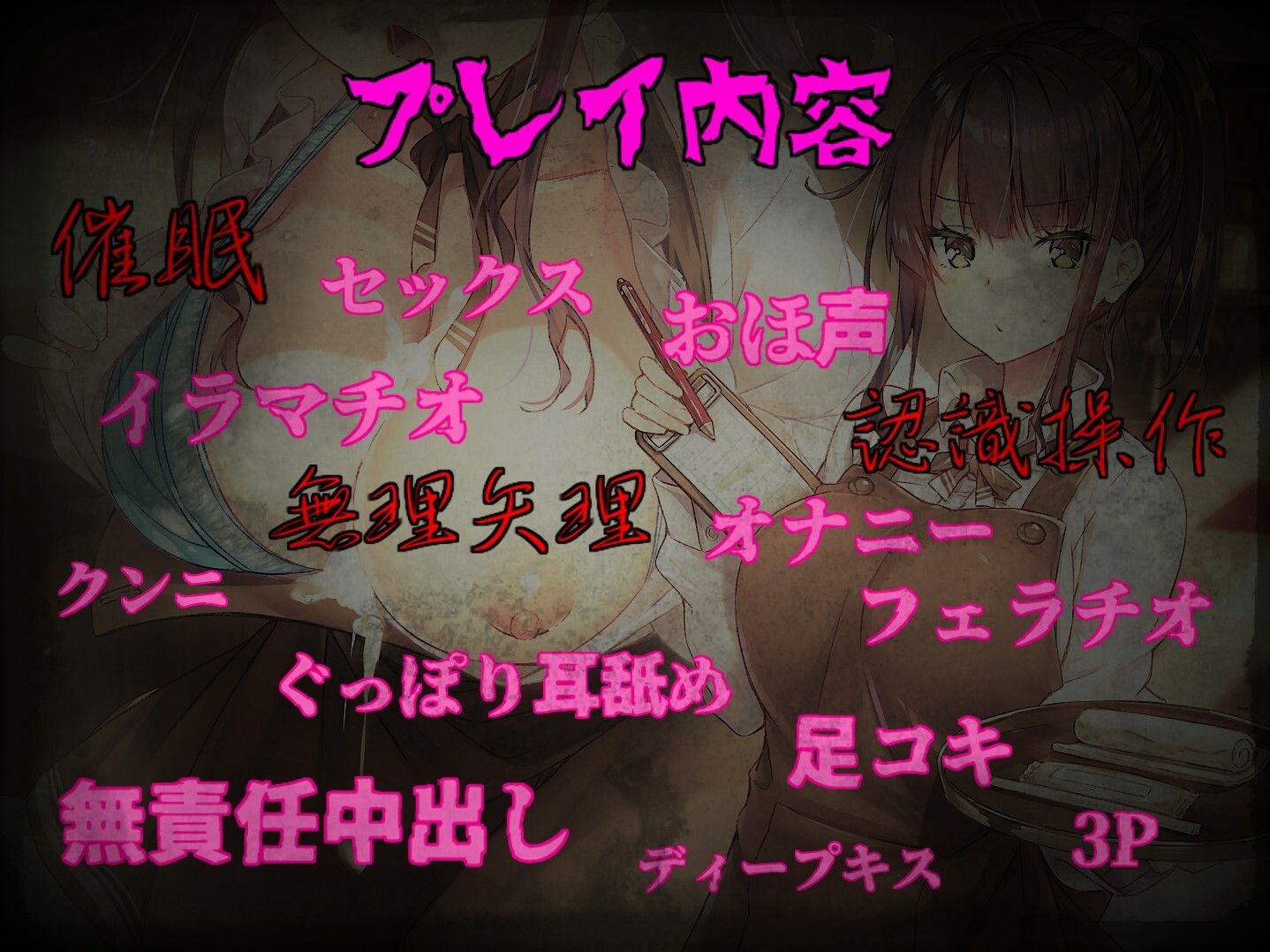 サンプル画像4:喫茶店で働く女の子を催●アプリで性奴●に！〜俺のことが大嫌いなナマイキ巨乳JDにドスケベ奉仕をさせてやる〜(竜宮の遣い) [d_217932]