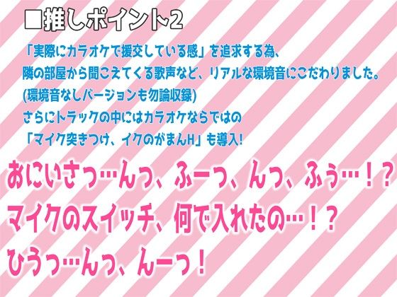 サンプル画像5:援交JKマ○コを極太チンポでガン突きしてオホらせる話 INカラオケ(一事が万事) [d_218010]