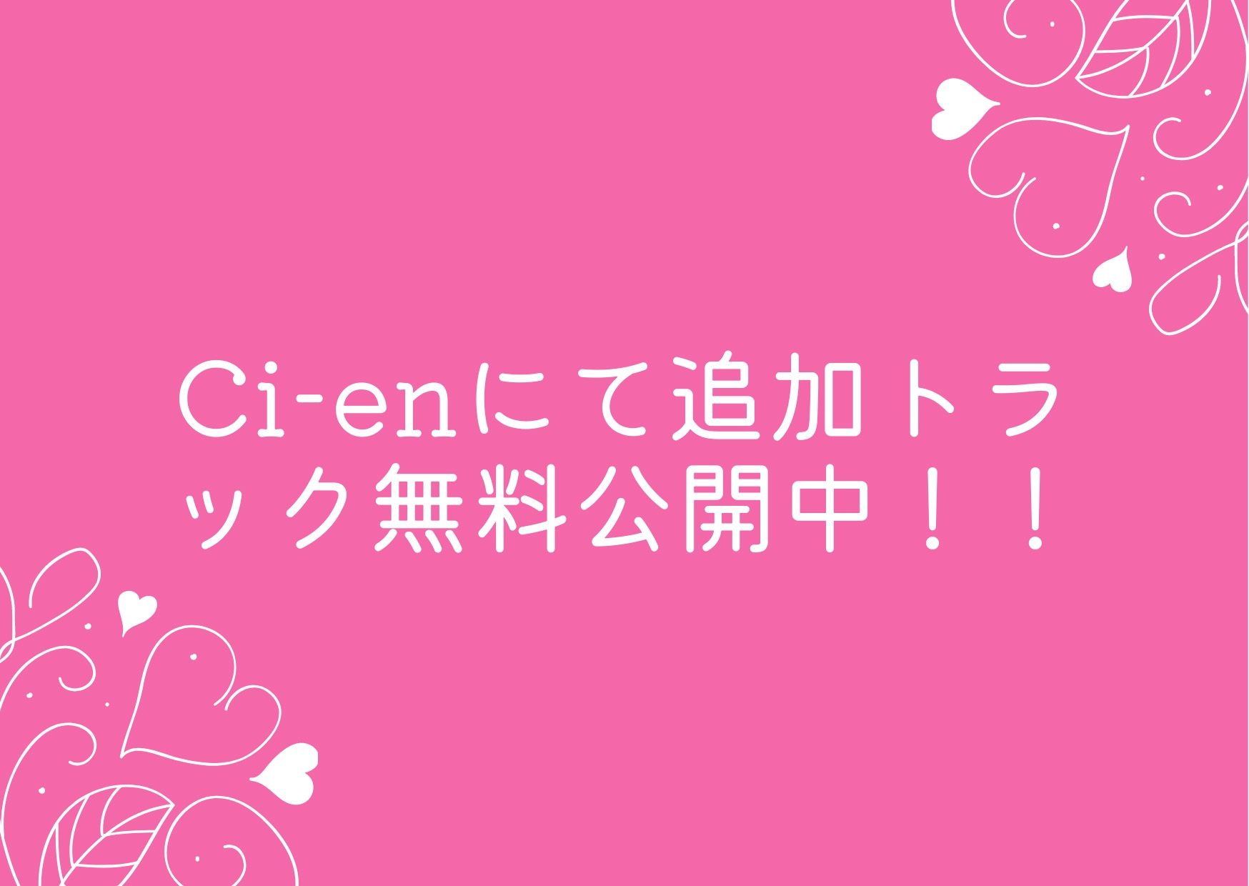サンプル画像6:援交JKマ○コを極太チンポでガン突きしてオホらせる話 INカラオケ(一事が万事) [d_218010]