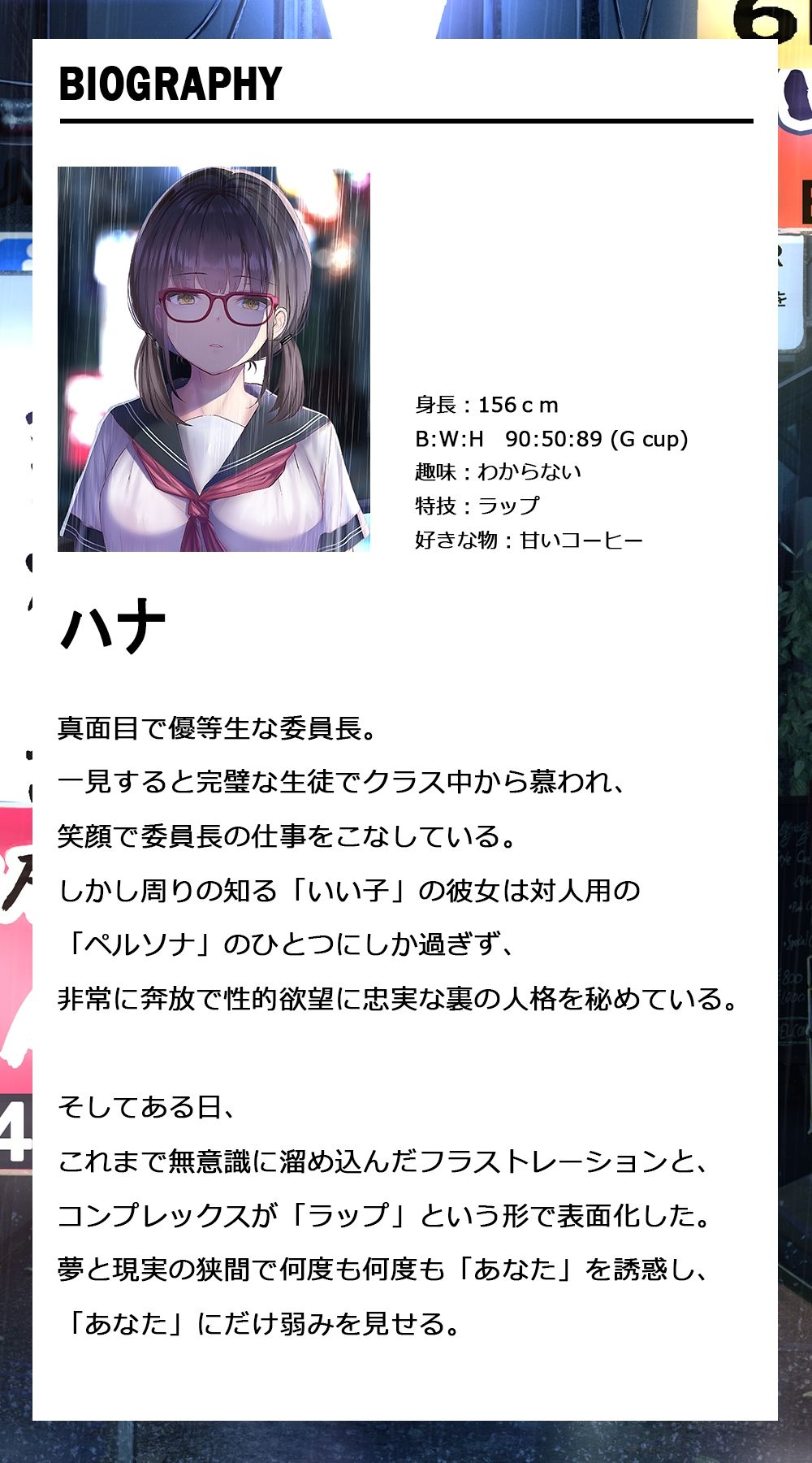 サンプル画像5:【催●×ラップ】フリースタイルヒプノシスfeat.秋野かえで(シロイルカ) [d_218141]