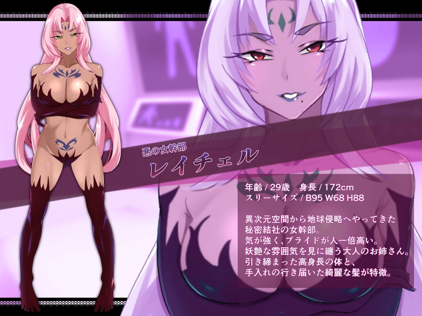 サンプル画像2:【強●絶頂号泣？？】悪の女幹部×触手陵●×十字架磔？？(拘束少女図鑑) [d_218188]