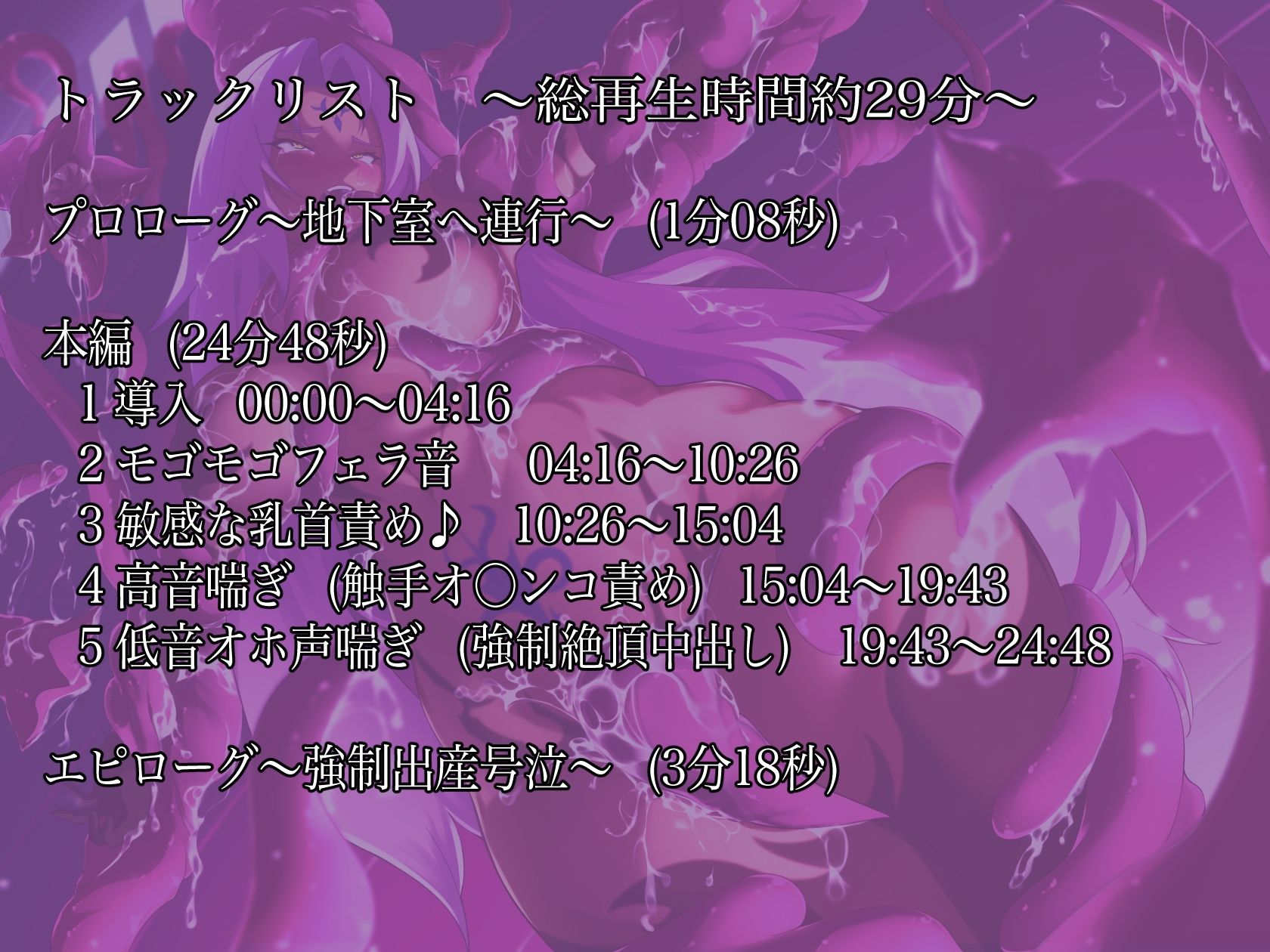 サンプル画像3:【強●絶頂号泣？？】悪の女幹部×触手陵●×十字架磔？？(拘束少女図鑑) [d_218188]