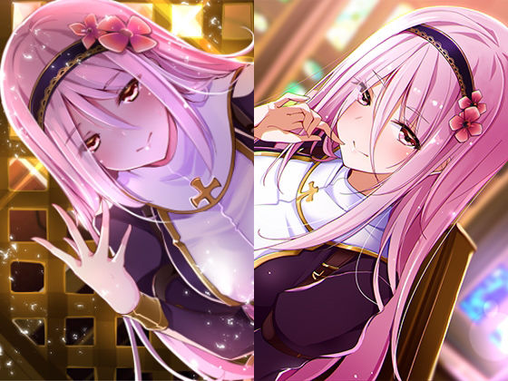 サンプル画像1:迷える子羊の道しるべ 1＆2セット(ちょこうさぎ) [d_218207]