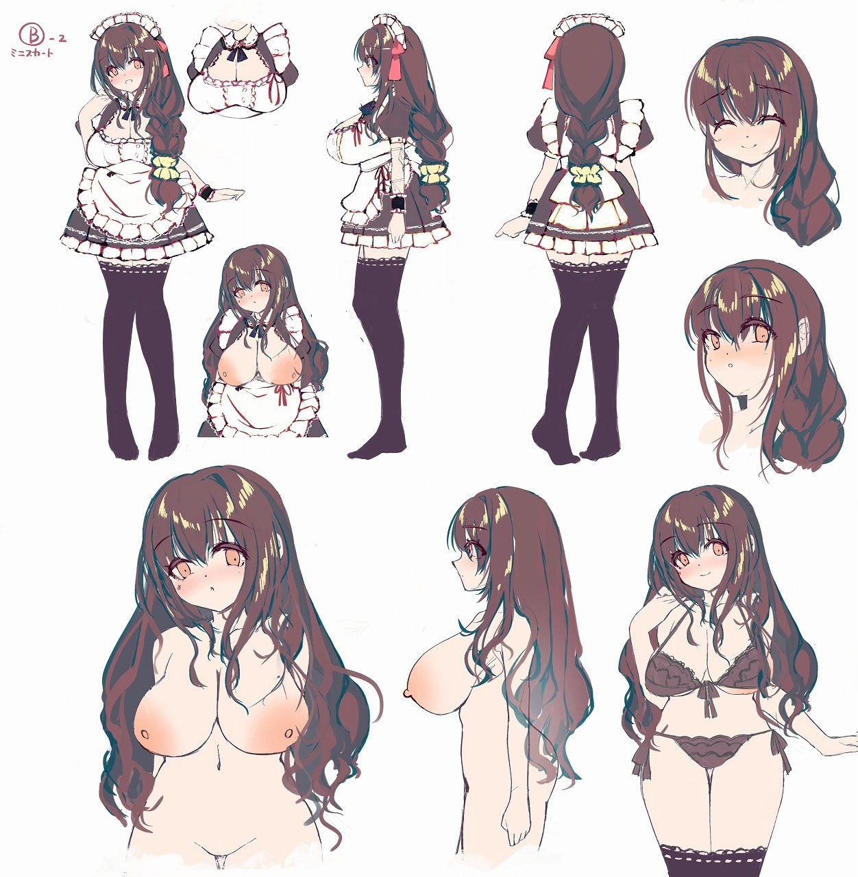 サンプル画像2:僕専属の爆乳美少女メイドさんに、朝から晩まで精液を優しく搾り取りまくるパラダイスライフ！(華ディスコ) [d_218211]