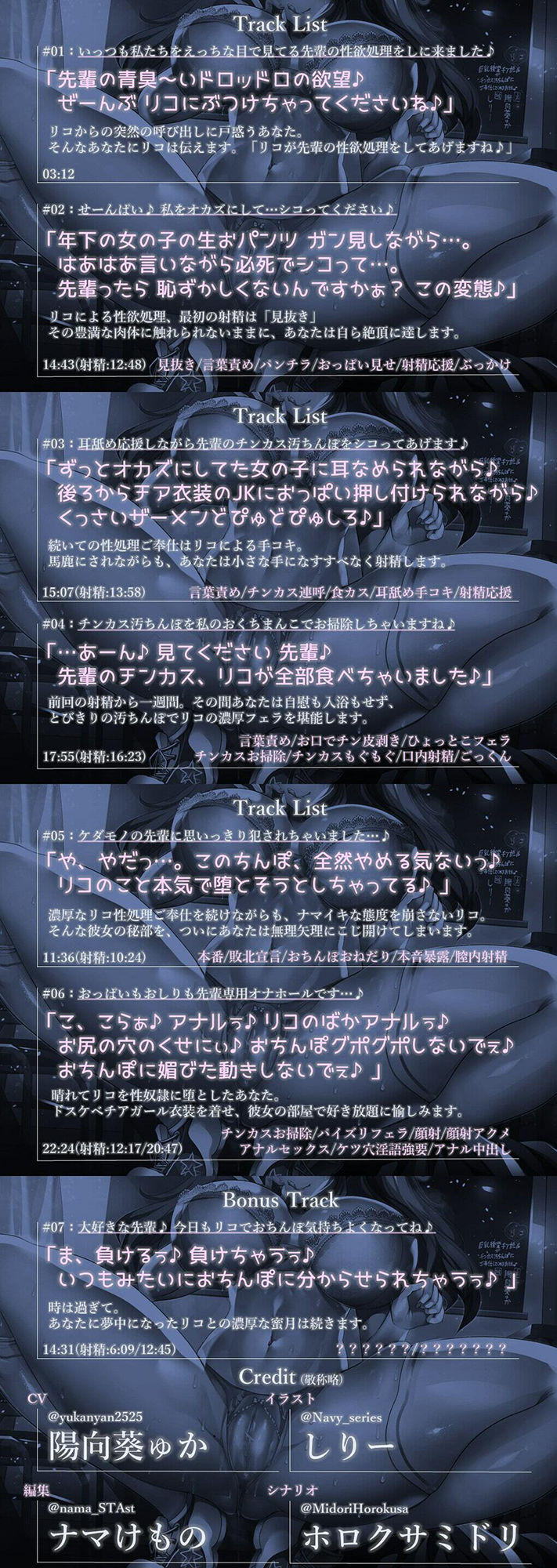 サンプル画像4:巨乳後輩チアガールがチンカス汚ちんぽにご奉仕してくれるお話♪【KU100】(ホロクサミドリ) [d_218271]