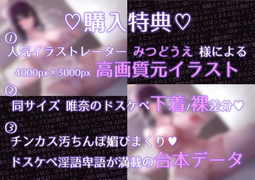 サンプル画像5:ドスケベ巨乳ナースさんがチンカス汚ちんぽにご奉仕してくれるお話♪(ホロクサミドリ) [d_218293]