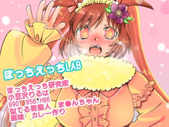 サンプル画像3:アナル第2弾！ラブホで自撮り動画鑑賞オナニー！おっぱいアナルま●こ3点攻め！人生初の立ちション【バイノーラル、実演音声、ASMR、おしっこ、フォーリーサウンド】(ぼっちえっちLAB) [d_218390]