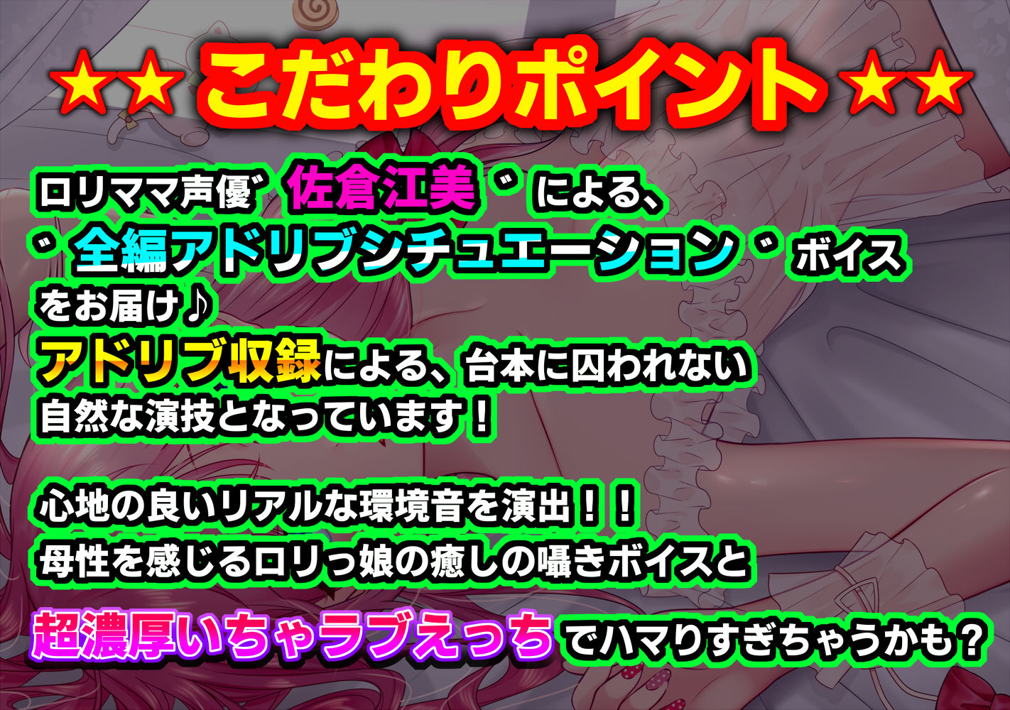 サンプル画像2:母性的ロリっ娘お姫様と濃厚いちゃラブ性活(チョコミント) [d_218434]