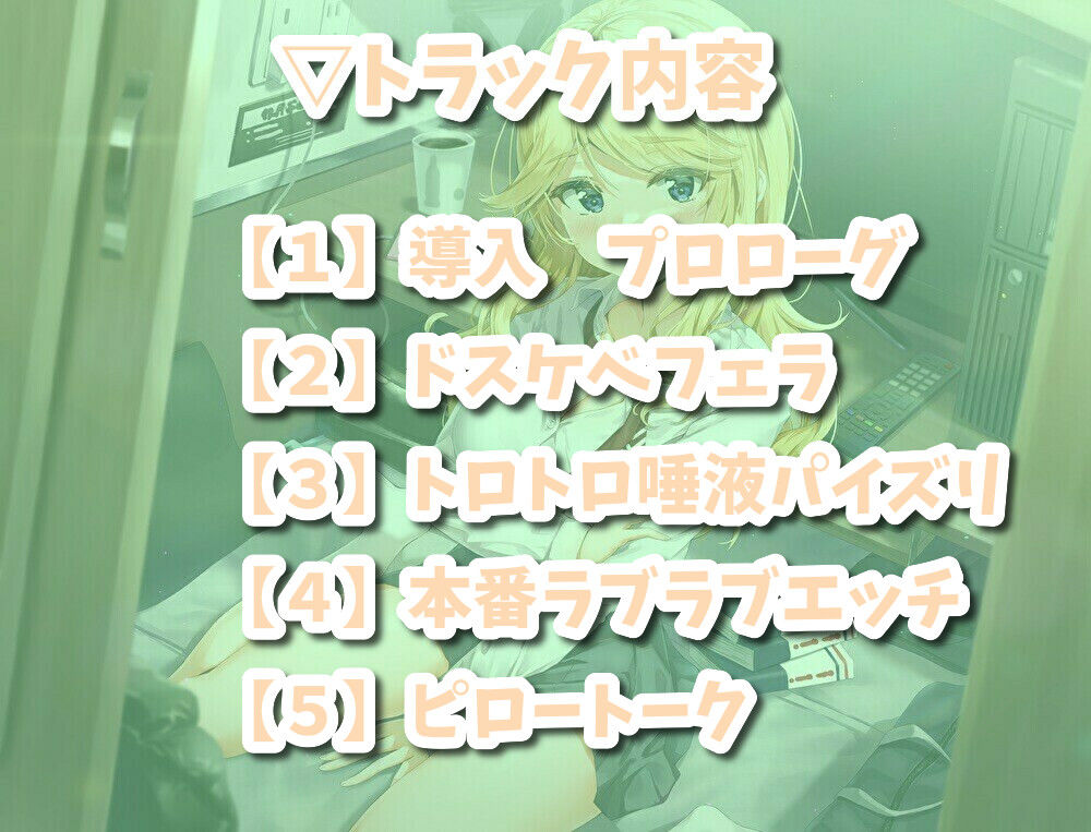 サンプル画像3:ネカフェJK〜個室でオナニーしていたドスケベな彼女とラブラブエッチ〜【KU100】(桜鎮魂歌) [d_218481]