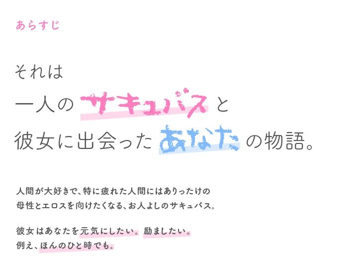サンプル画像2:【初KU100収録 特価110円】母性たっぷりサキュバスお姉さんと甘々はげまし赤ちゃんごっこ(ナーサリー) [d_218529]