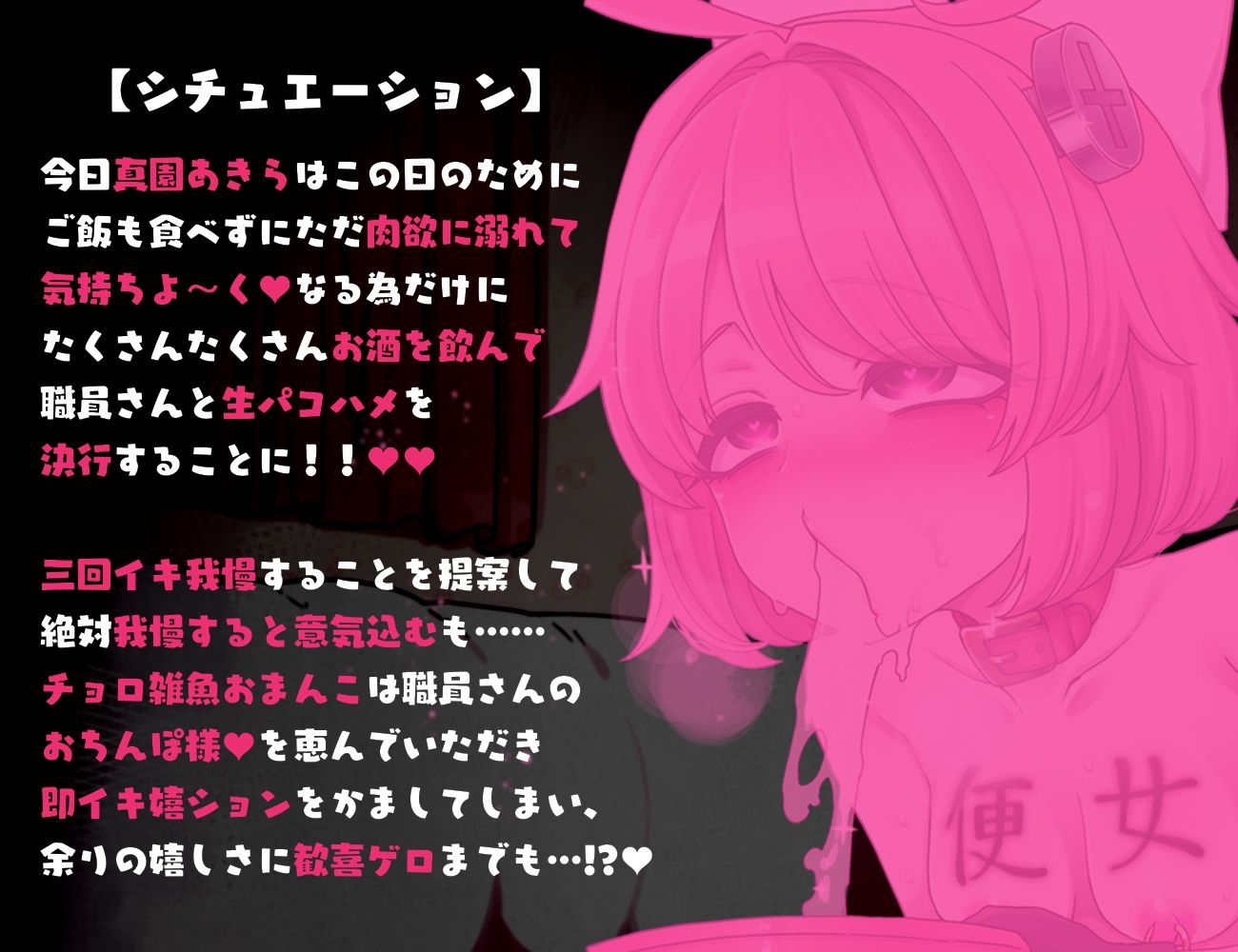 サンプル画像1:【実演収録】泥●マゾを徹底調教〜嘔吐放尿しながら快楽堕ち〜(サンドバッグ実験施設) [d_218575]