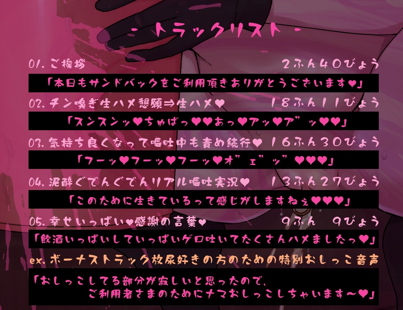 サンプル画像2:【実演収録】泥●マゾを徹底調教〜嘔吐放尿しながら快楽堕ち〜(サンドバッグ実験施設) [d_218575]