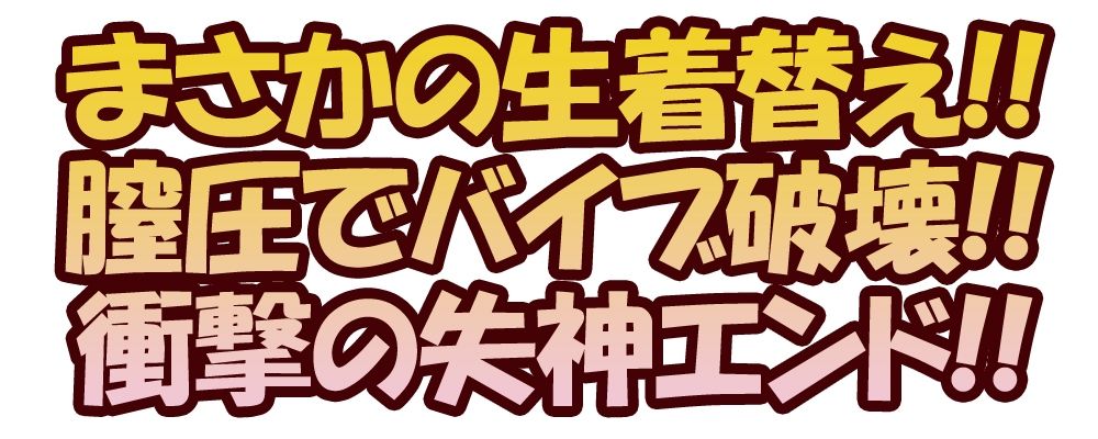 サンプル画像1:【ガチ実演】宅コス声優マジで失神★童貞を殺すセーター装備で2穴責め！！汚声アヘオホ隠語おねだりからの気絶昇天エンド！！猫耳と尻尾アナルプラグもあるよ♪(DragonMango) [d_218769]