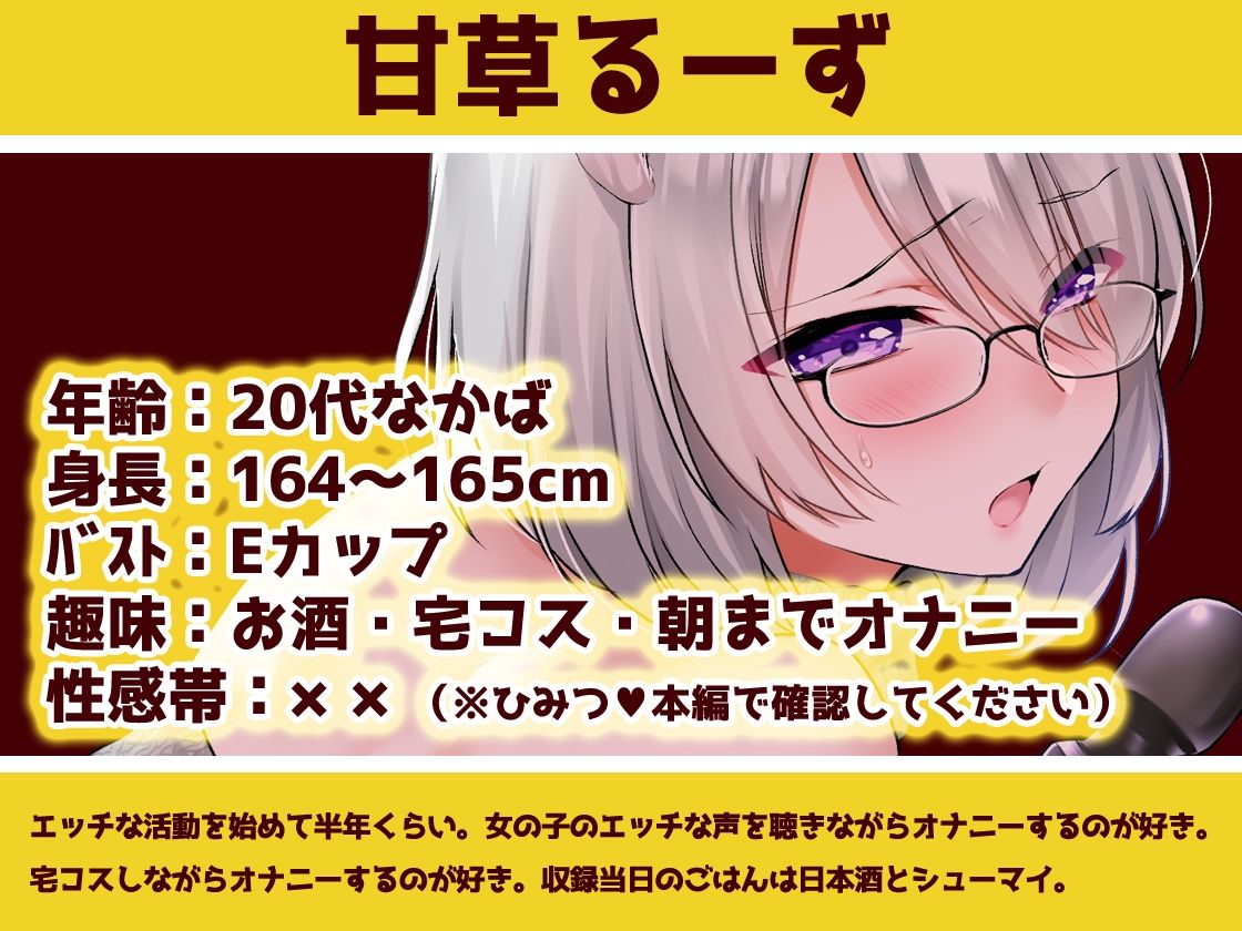 サンプル画像2:【ガチ実演】宅コス声優マジで失神★童貞を殺すセーター装備で2穴責め！！汚声アヘオホ隠語おねだりからの気絶昇天エンド！！猫耳と尻尾アナルプラグもあるよ♪(DragonMango) [d_218769]