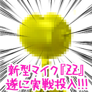 【超次元耳舐め!!】ドS小悪魔双子サキュバスちゃんVs.童貞勇者さま♪【全編ダブル囁き耳舐めバイノーラル】の画像3