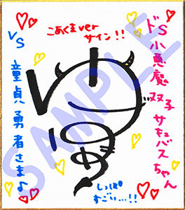 サンプル画像4:【超次元耳舐め！！】ドS小悪魔双子サキュバスちゃんVs.童貞勇者さま♪【全編ダブル囁き耳舐めバイノーラル】(C_Realization) [d_218788]