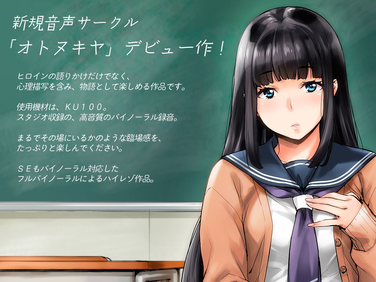 サンプル画像2:【KU100】パパ活JK＆マジメJK(オトヌキヤ) [d_218885]