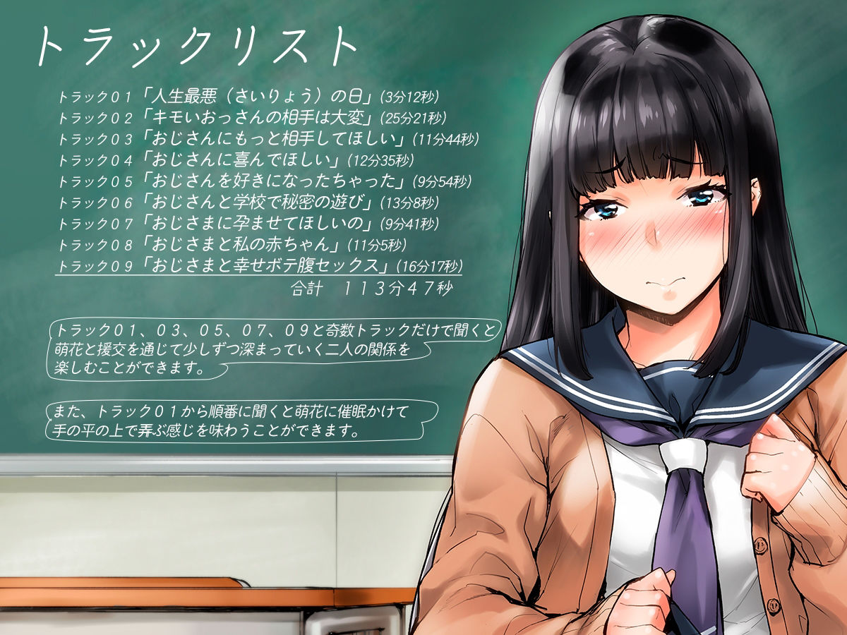 サンプル画像4:【KU100】パパ活JK＆マジメJK(オトヌキヤ) [d_218885]