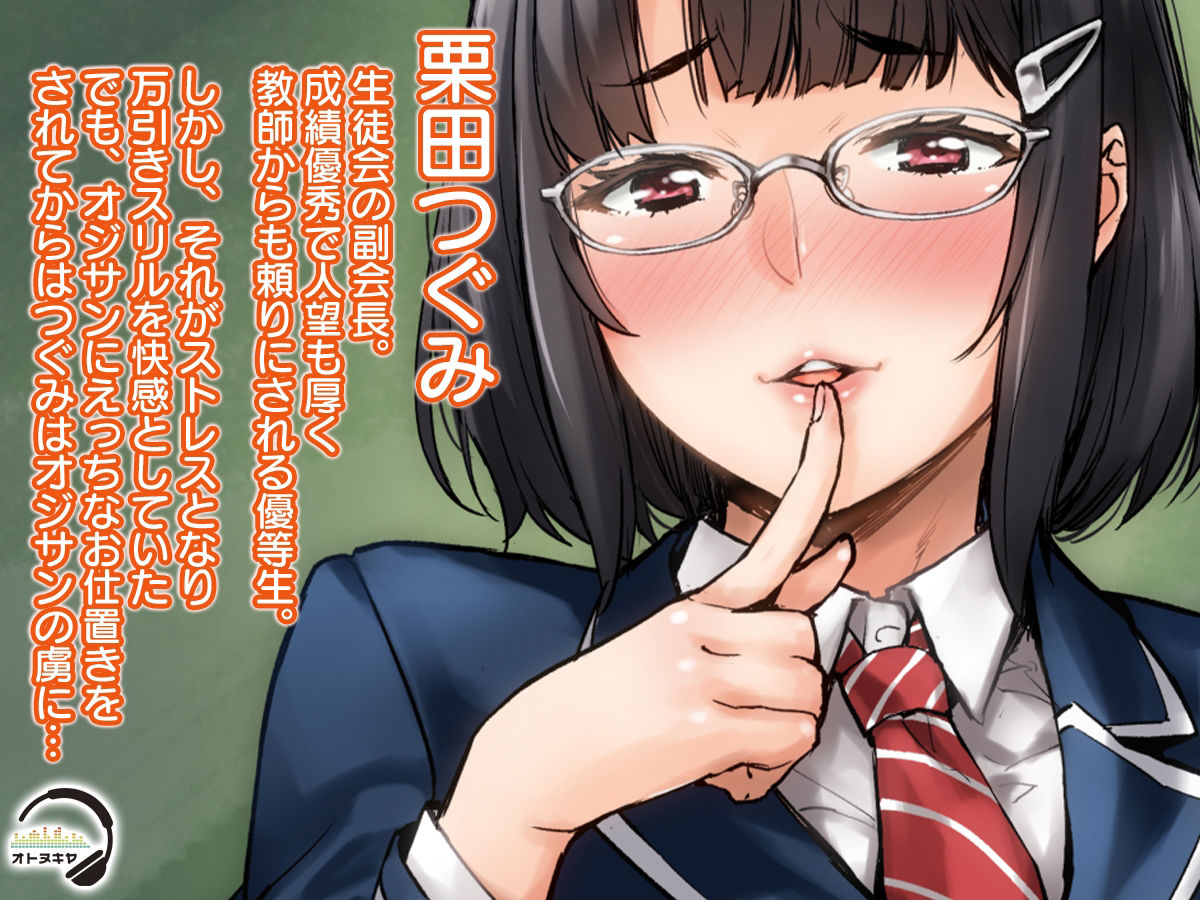 【KU100】パパ活JK＆マジメJK (d_218885) - d_218885jp-007