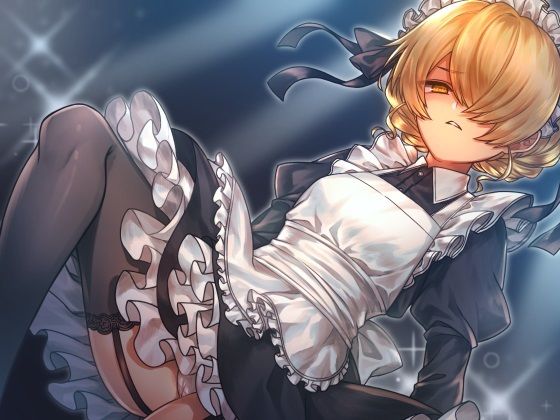 サンプル画像1:バトルファックコロシアム2〜クールでキュートな戦闘メイド少女〜(18禁音声サークル「凌●」) [d_218968]