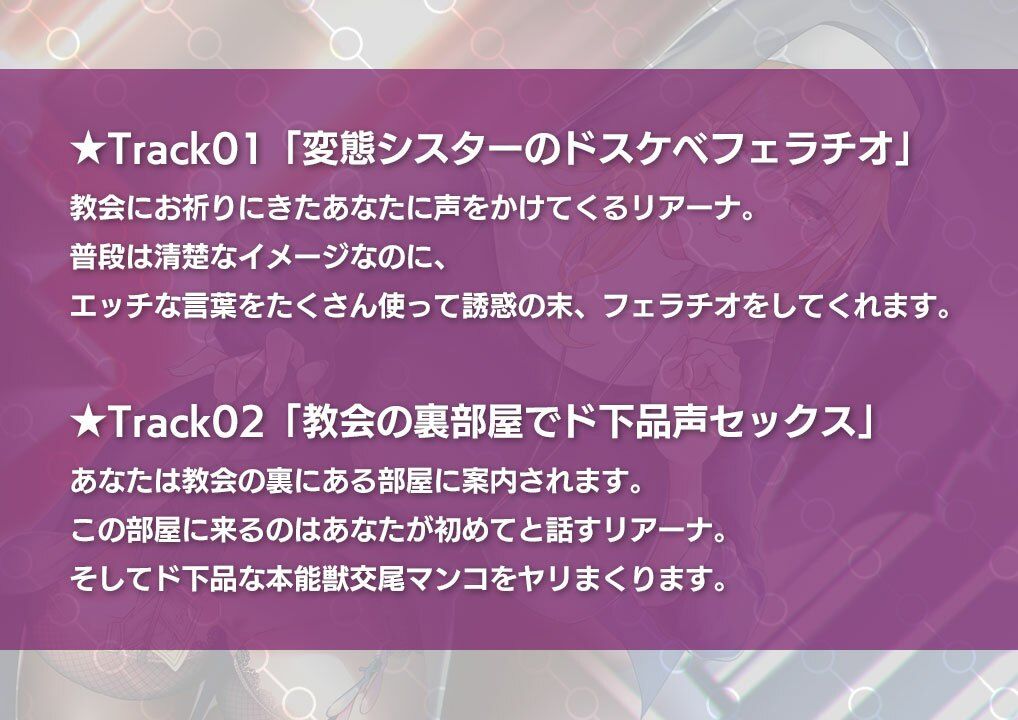 サンプル画像3:ドスケベシスターリアーナと背徳の交尾(霧島性堂) [d_218970]