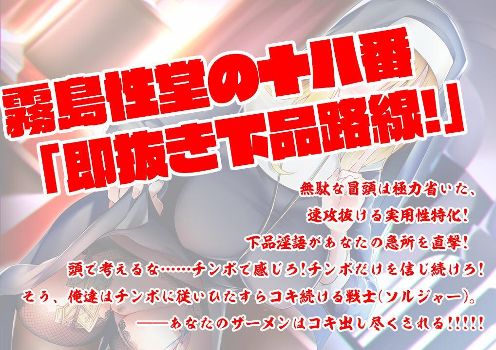 サンプル画像4:ドスケベシスターリアーナと背徳の交尾(霧島性堂) [d_218970]