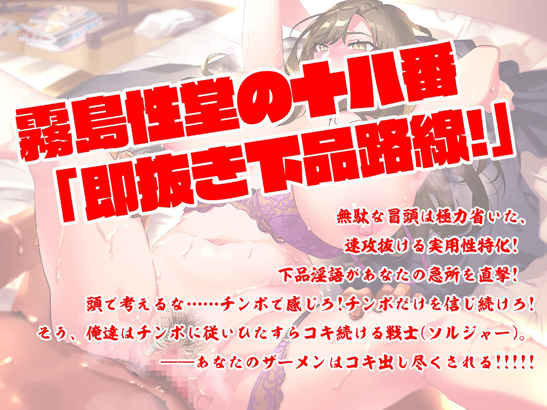 サンプル画像3:肉体関係アリの女友達と飲み会終わりにガチ交尾(霧島性堂) [d_218971]
