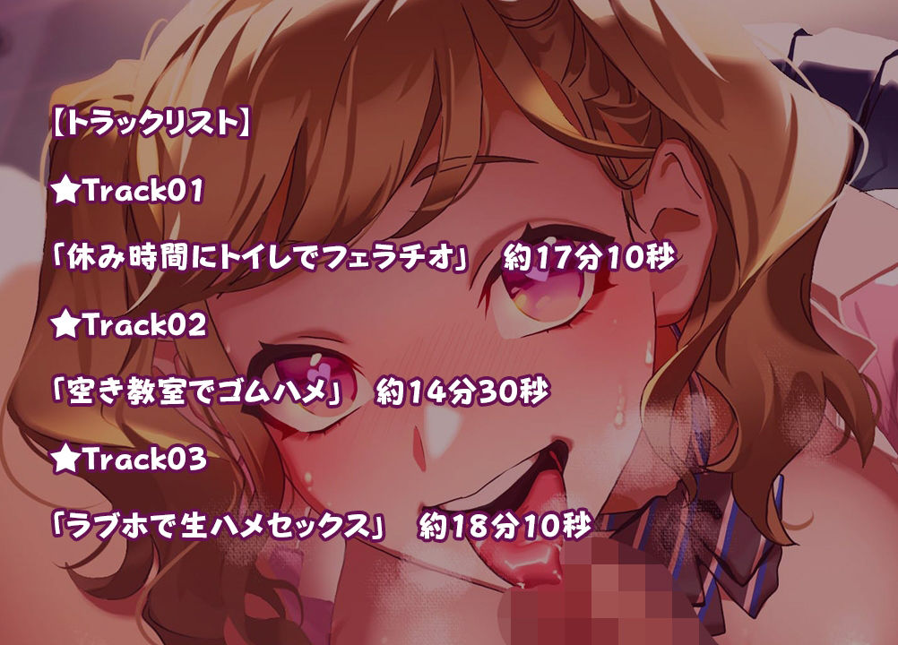 サンプル画像3:J○マンコとドスケベ援交 後輩「メイ」(霧島性堂) [d_218974]