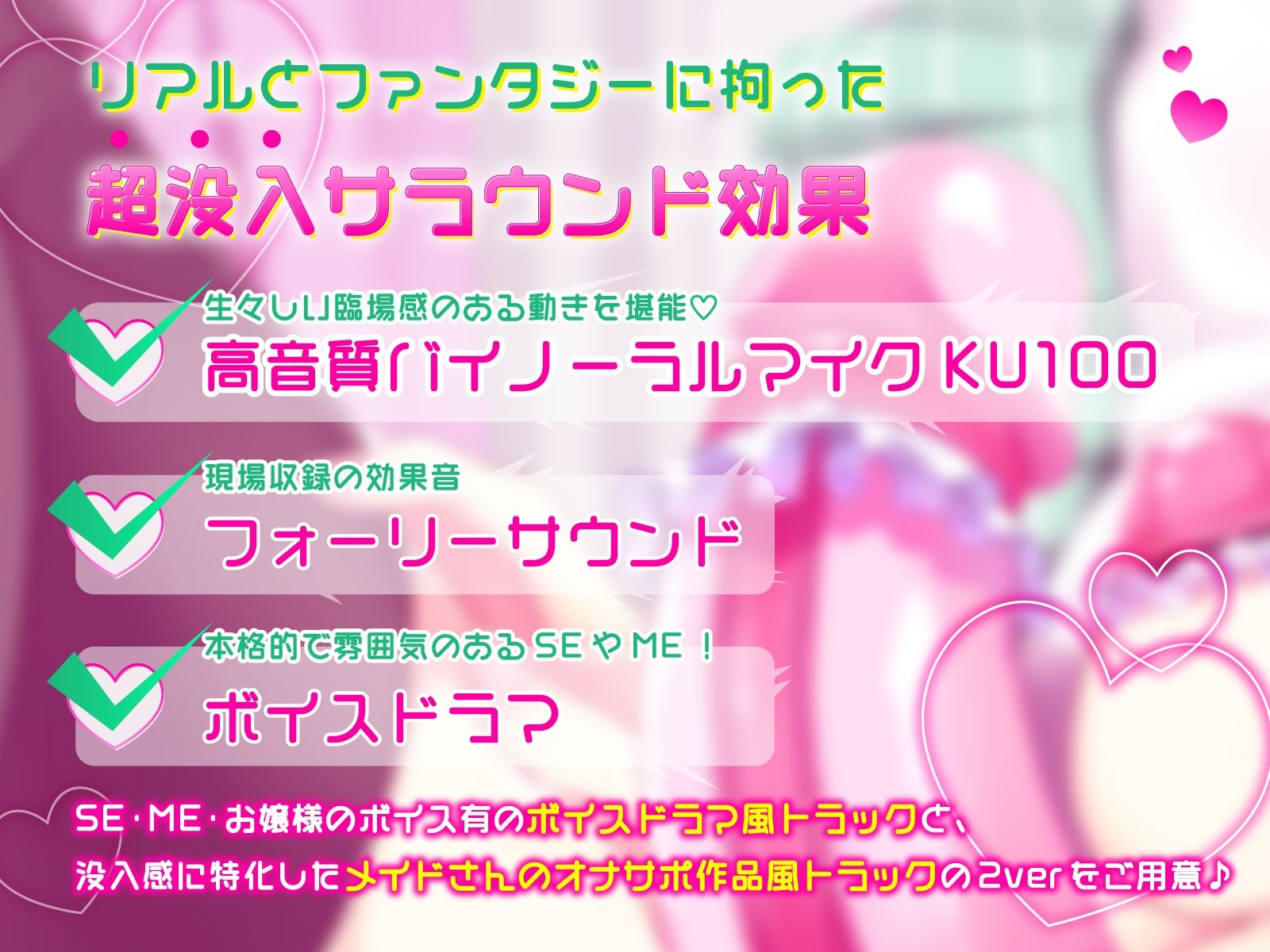 サンプル画像4:【重複無し2時間40分】おちんちんの夢【メイドさんがドロ濃ご奉仕調教してくれる！】(お花屋さん) [d_218989]
