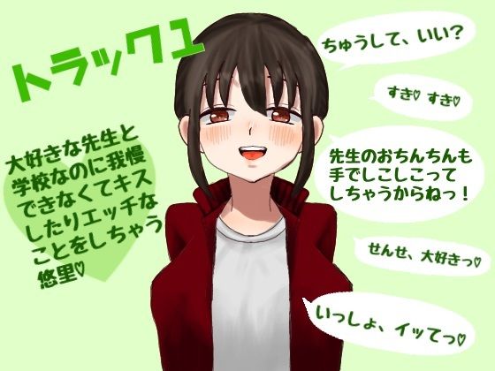 サンプル画像6:後輩マネジは先っぽだけで寝取られる？(がら堂) [d_219000]