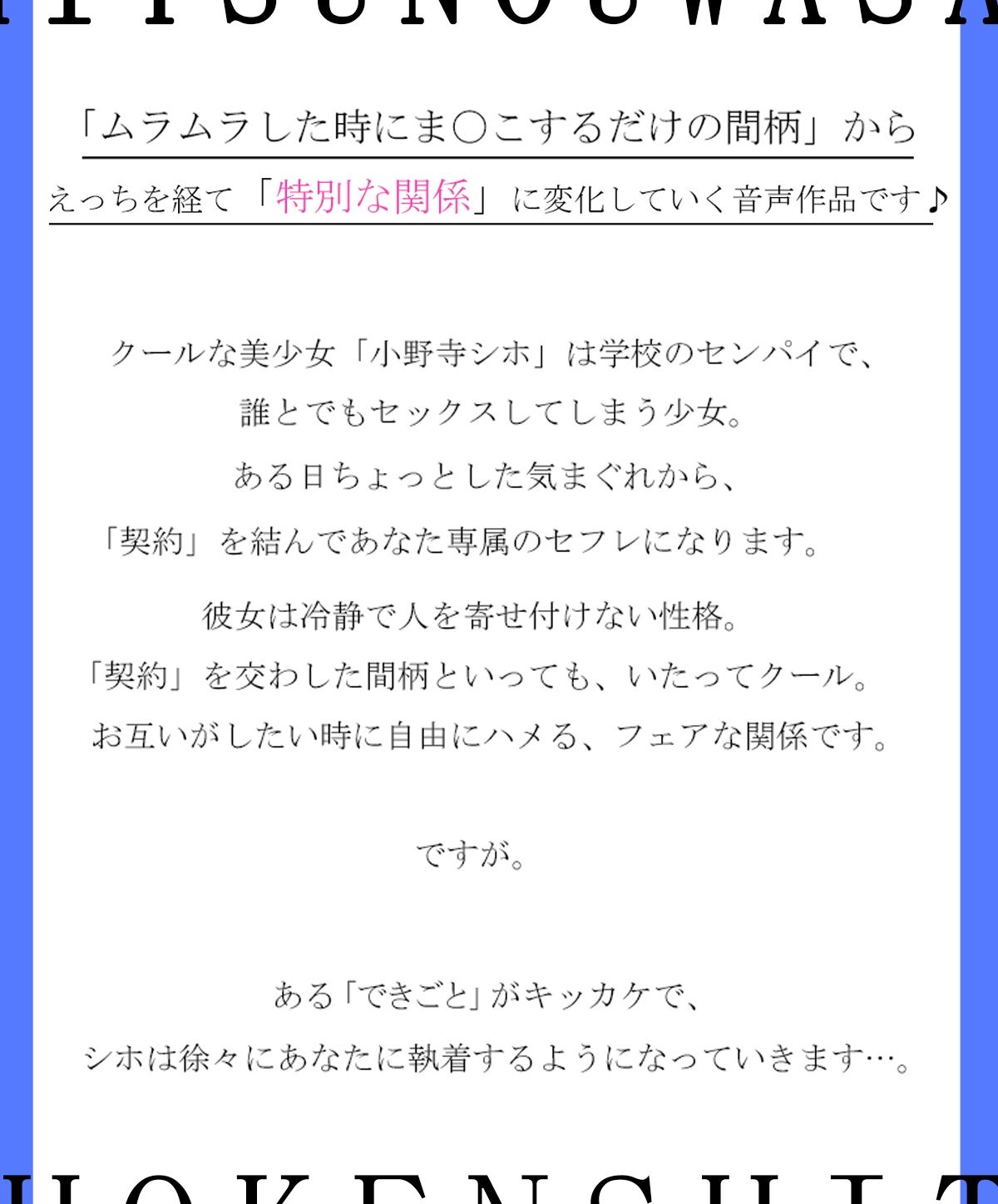 サンプル画像1:保健室で逢いましょう〜骨までとろけそうな甘い淫語まみれの密室フォーリー(シロイルカ) [d_219011]