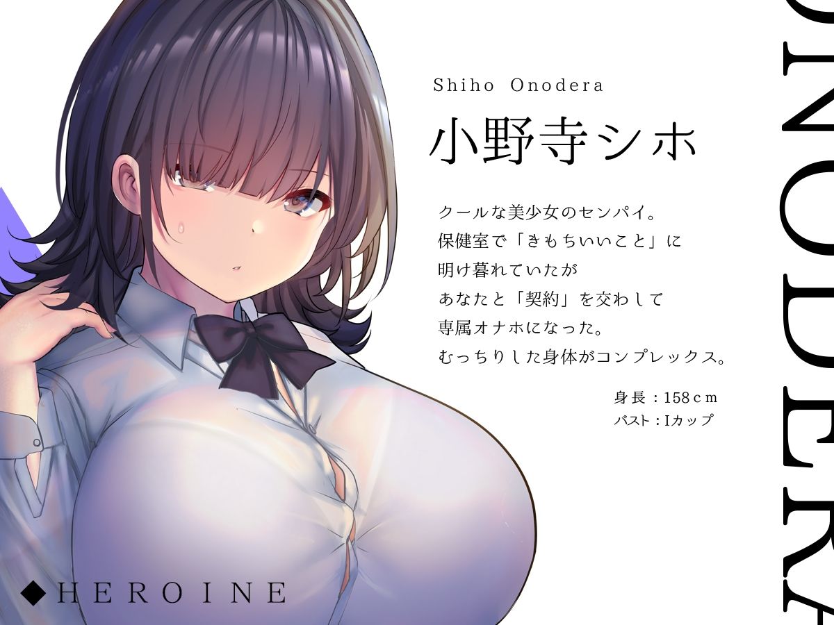 サンプル画像2:保健室で逢いましょう〜骨までとろけそうな甘い淫語まみれの密室フォーリー(シロイルカ) [d_219011]