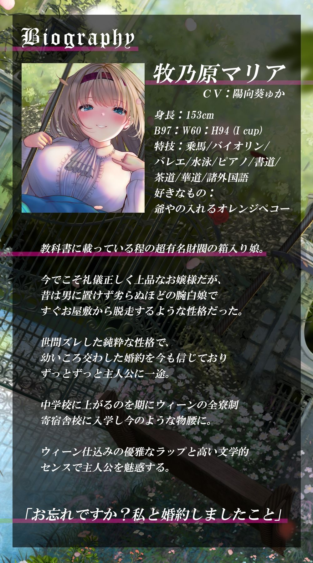 サンプル画像2:【催●×ラップ】フリースタイルヒプノシスfeat.陽向葵ゅか(シロイルカ) [d_219013]