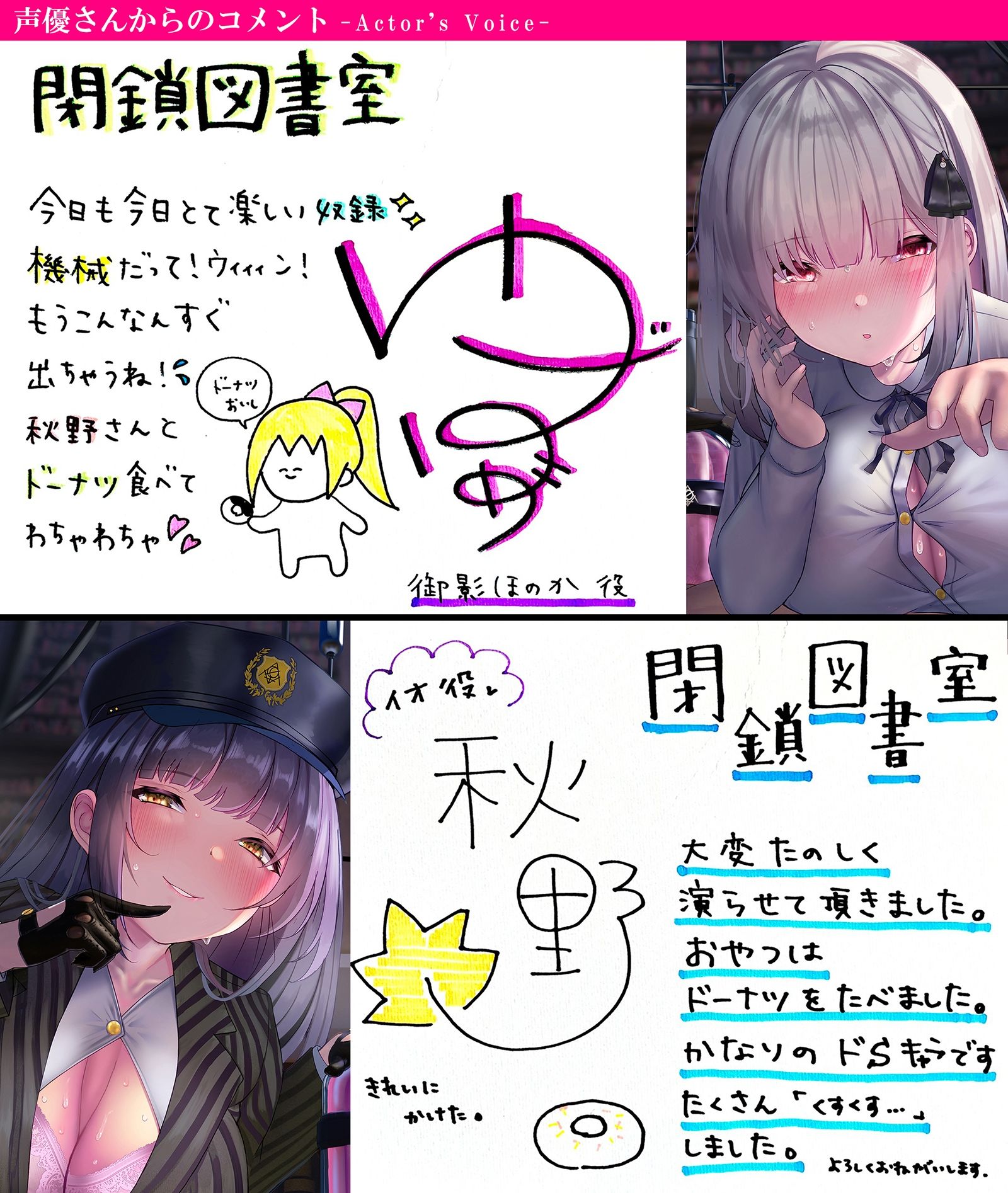 サンプル画像3:徹底搾精教育〜この社会ではメスに逆らえない〜【フォーリーサウンド】(シロイルカ) [d_219015]