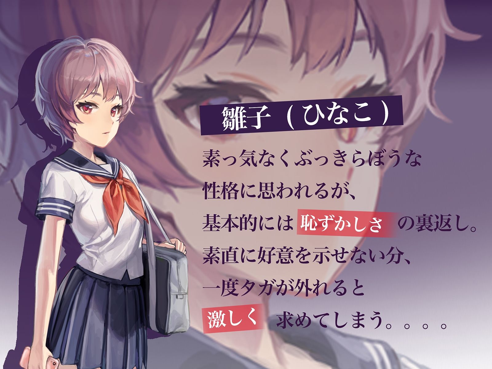 サンプル画像2:姪奴〜禁じられた情交〜(コロコエ) [d_219023]