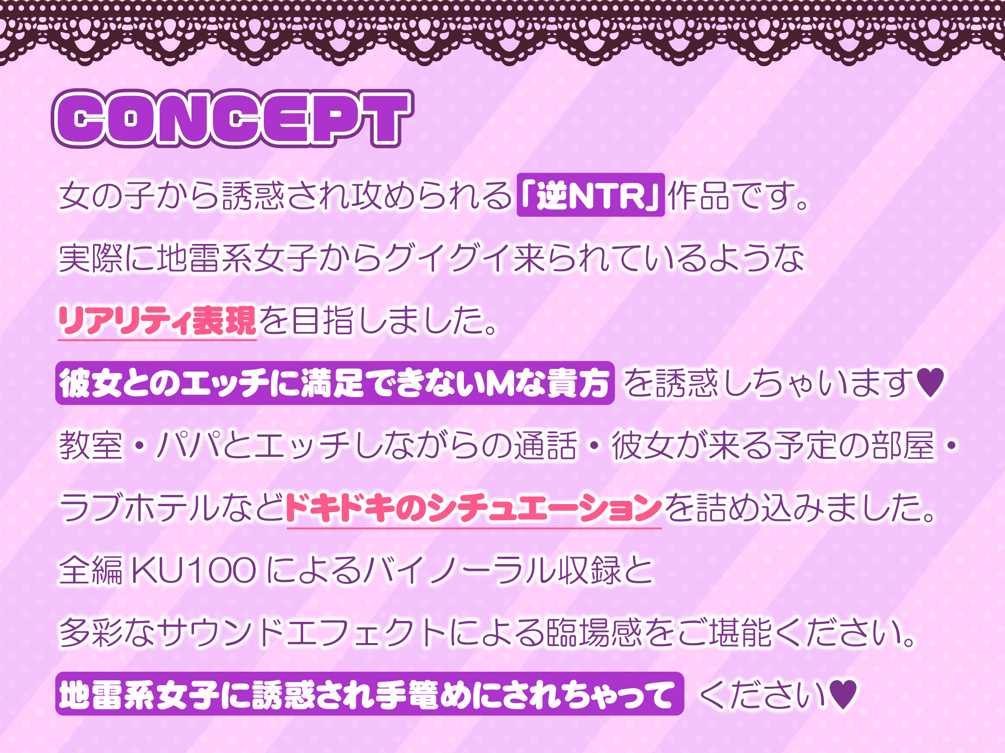 サンプル画像1:【KU100】地雷系パパ活女子の挑発逆NTR〜カノジョにバレずに浮気セックスしちゃいます？〜(スタジオりふれぼ) [d_219091]