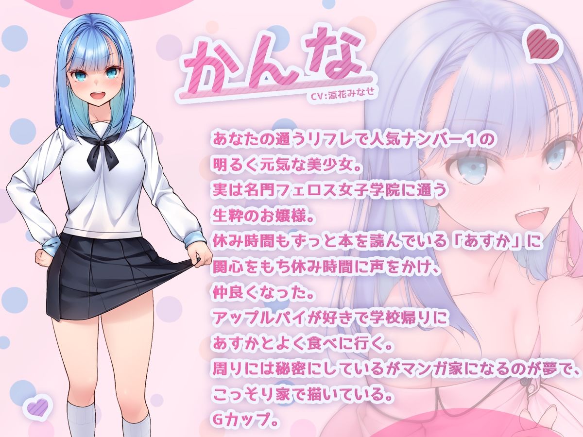 サンプル画像3:あなたのことが大好きな囁きJKにあまあま愛情責めされてずっぽりえっちしちゃうお話(おんせん☆はにぃ) [d_219170]