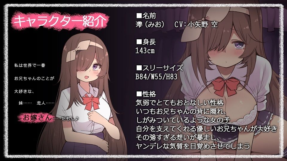 サンプル画像3:愛もおっぱいも重いヤンデレ妹に絞り取られまくる監禁性活(CRAVEALL) [d_219172]