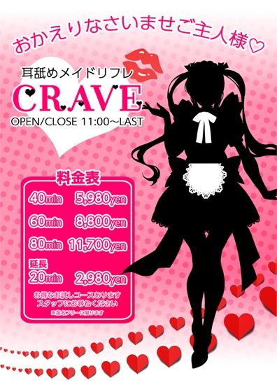 サンプル画像4:生意気な金髪巨乳ギャルメイド愛華 〜耳舐めメイドリフレお試しコース〜【バイノーラル】(CRAVEALL) [d_219180]