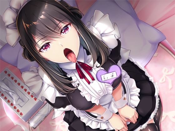 サンプル画像1:ダウナー系低音ボイスの事務的対応な長舌メイド結菜 〜耳舐めメイドリフレ指名フリー60分コース〜【バイノーラル】(CRAVEALL) [d_219181]