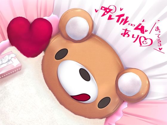 サンプル画像5:ダウナー系低音ボイスの事務的対応な長舌メイド結菜 〜耳舐めメイドリフレ指名フリー60分コース〜【バイノーラル】(CRAVEALL) [d_219181]