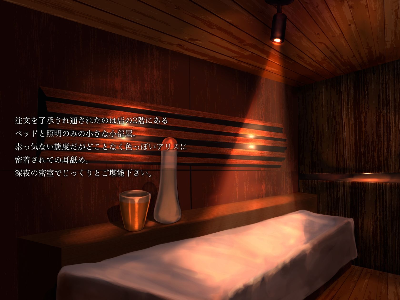 サンプル画像2:耳舐めソムリエ 〜ダウナー系ハーフ店員「アリス」編〜(深夜工房) [d_219189]