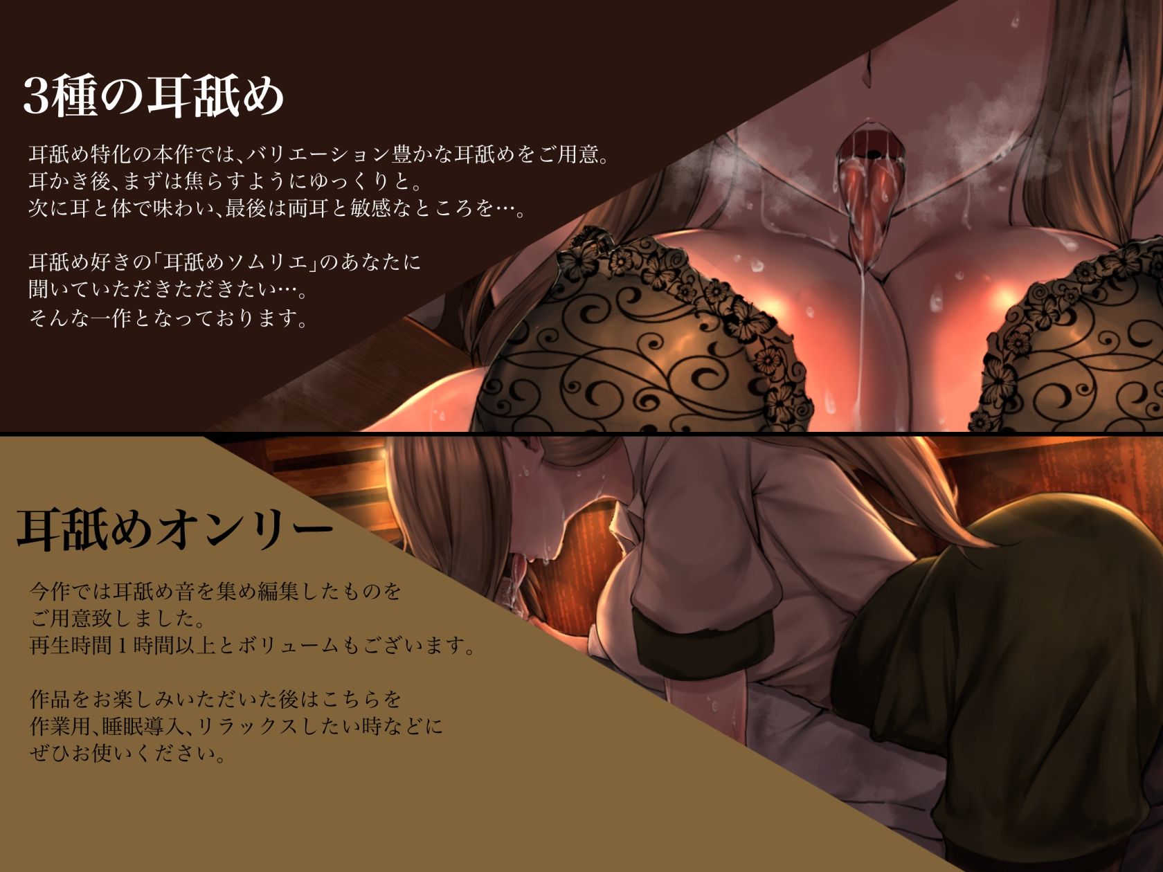 サンプル画像3:耳舐めソムリエ 〜ダウナー系ハーフ店員「アリス」編〜(深夜工房) [d_219189]