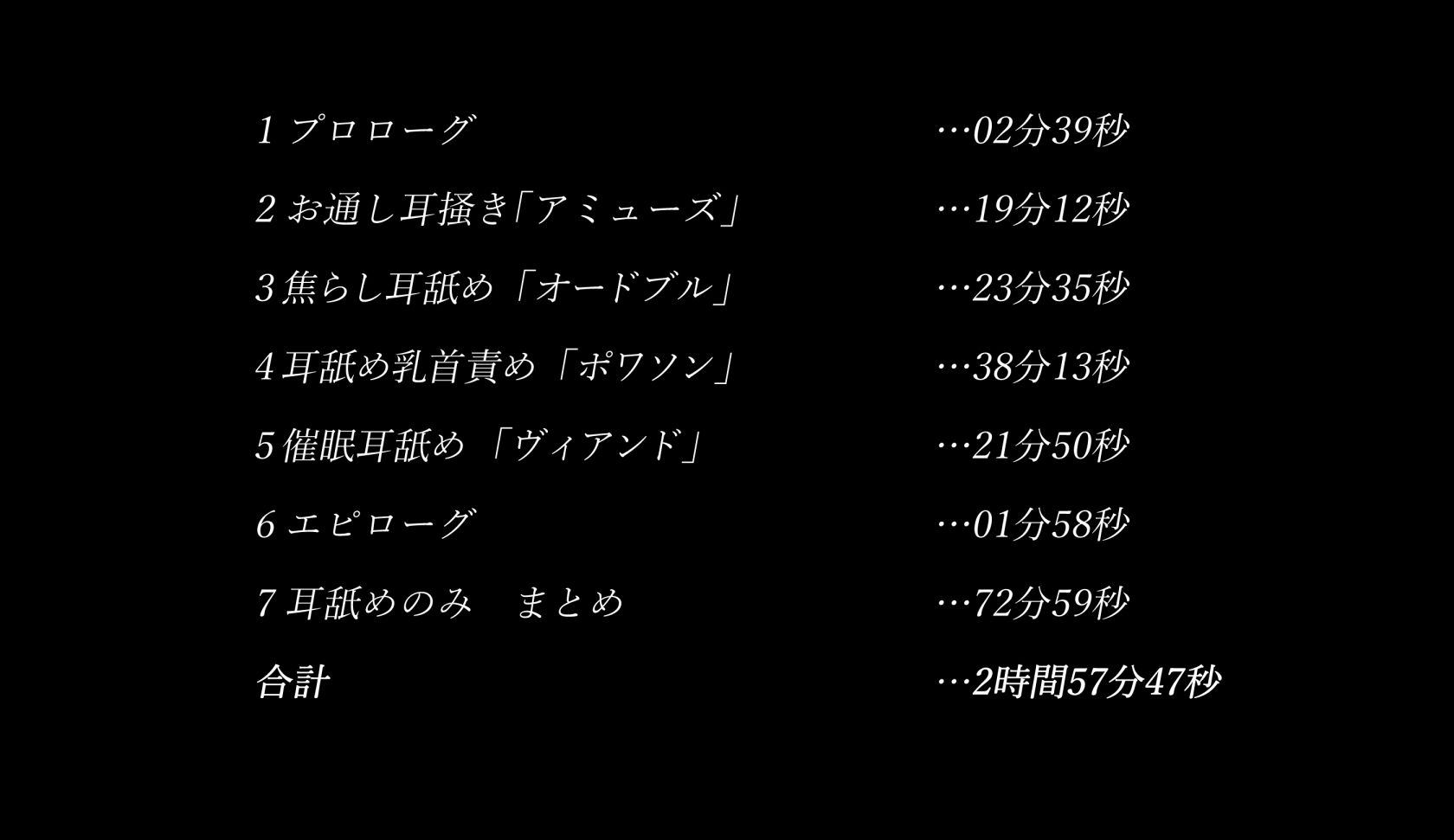 サンプル画像4:耳舐めソムリエ 〜ダウナー系ハーフ店員「アリス」編〜(深夜工房) [d_219189]