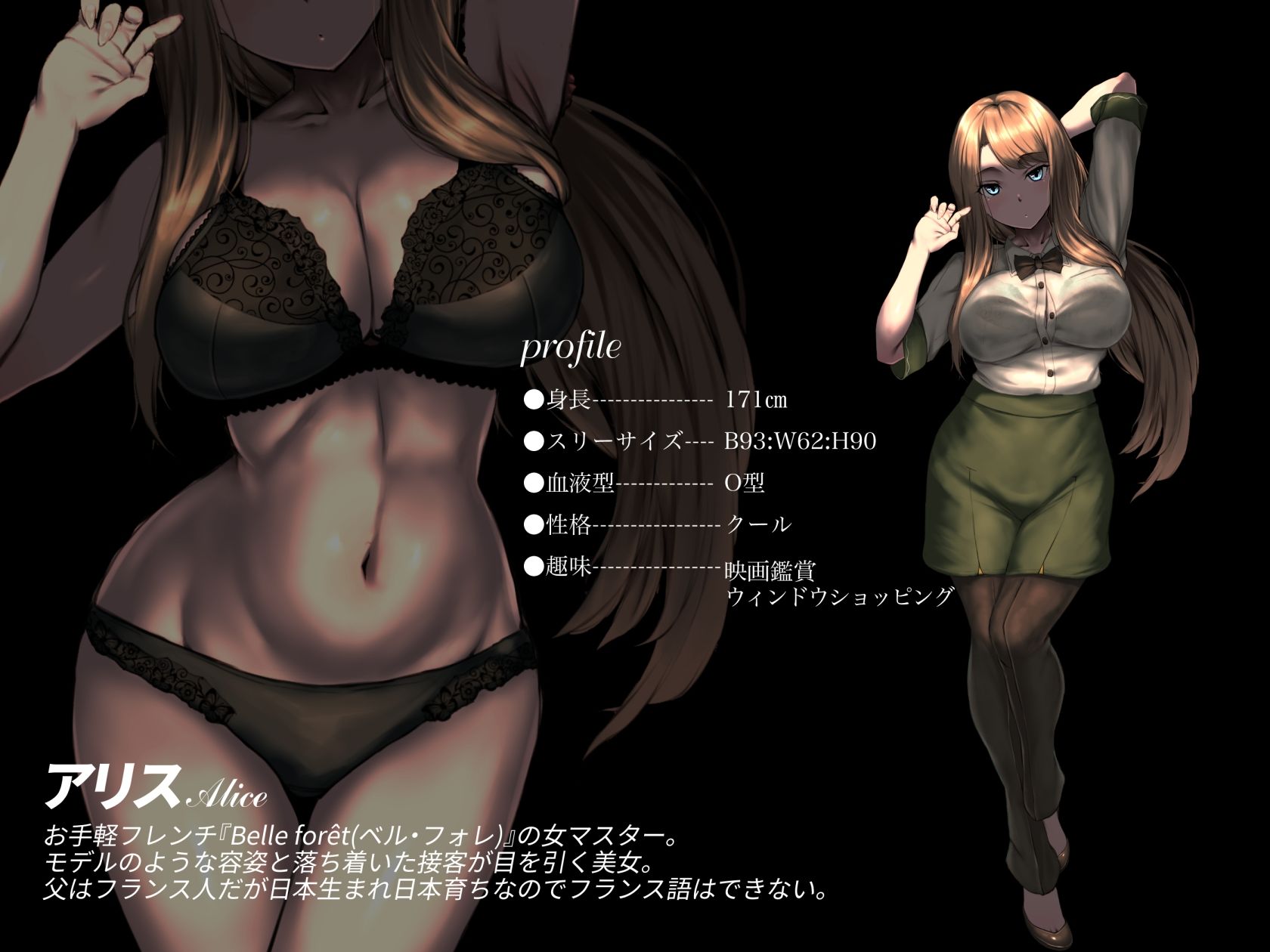 サンプル画像5:耳舐めソムリエ 〜ダウナー系ハーフ店員「アリス」編〜(深夜工房) [d_219189]