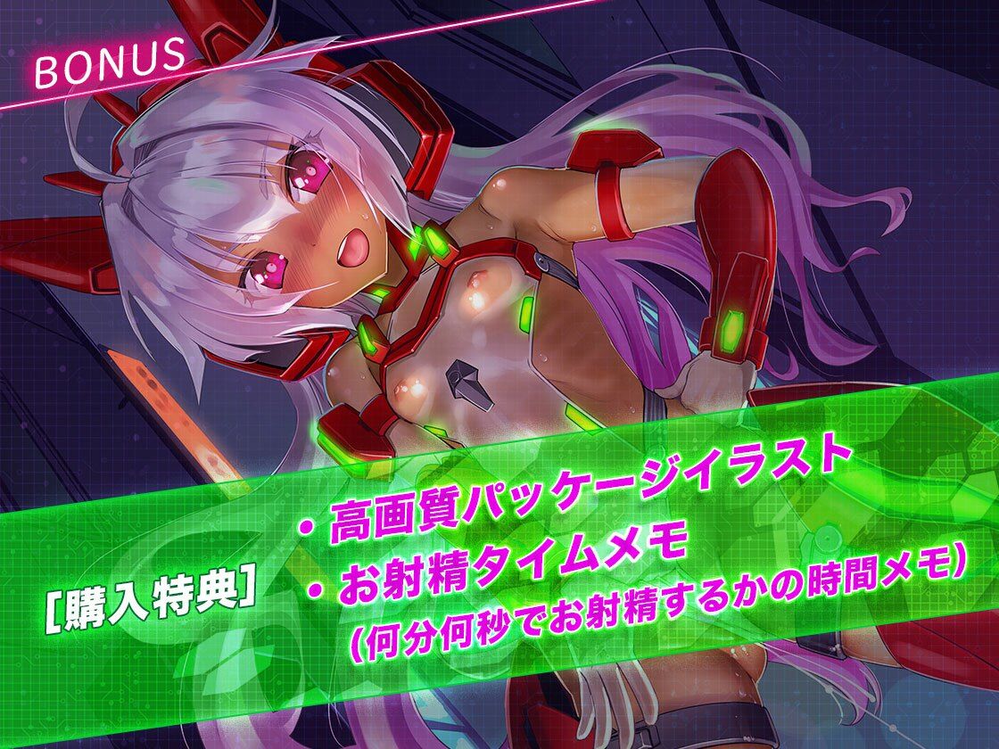 サンプル画像5:【バイノーラル】生意気ビッチな魔法少女は、僕のチ◯ポに服従する。(STUDiO G-POWER！) [d_219304]